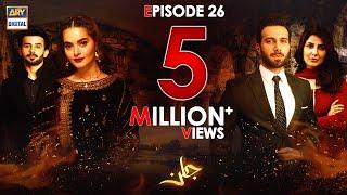 Jalan Episode 26 [Subtitle Eng] - 1st December 2020 -  ARY Digital Drama