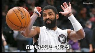 NBA 十大運球高手 Top 10 Dribble Masters