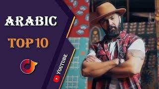 Top 10 Arabic Songs (Week 22, 2020) : Saif Nabeel, Aymane Serhani, Tamer Hosny,Hassan Shakosh& more!