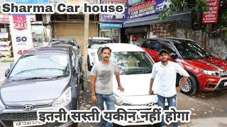 Second hand Cars at cheap price | Sharma car house | modified Brezza | @Moto Beast