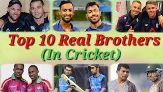 Top 10 Real Brothers In Cricket History | Relationship In Cricket