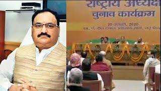 JP Nadda becomes new BJP Chief | BJP begins Party Fer-Badal ahead of Delhi Assembly Polls