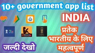 Indian government mobile app/ top 10 government app in india/list of government app for citizen