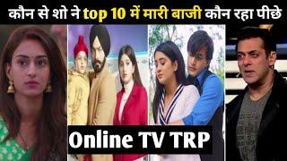 Online Trp Report : Which Show Became No . 1 ? Yrkkh ,Choti Sardarani,Kzk2,