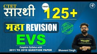 EVS ( पर्यावरण अध्ययन ) MEGA  Class With Bhawani Sir | CTET 2019 | ADHYAYAN MANTRA |