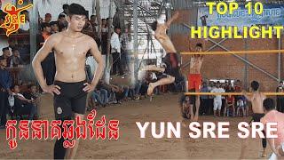 Top 10 Highlight | Yun Sre Sre - Power Strong Player Article Technic Volleyball