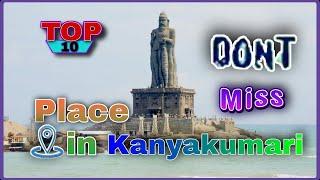 Top 10 place to visit in Kanyakumari