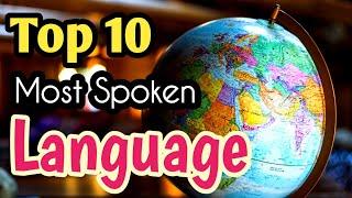 বিশ্বের ১০ টি প্রধান চলতি ভাষা II Top 10 Most Spoken Language In The World II Bengali II Hindi II