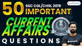 SSC CGL / CHSL 2020 | 50 Important Current Affairs Questions by Bhunesh Sir