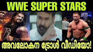 WWE Super Stars Troll Video Malayalam | അവലോകന ട്രോൾ വീഡിയോ ! | December 1, Sunday 2019