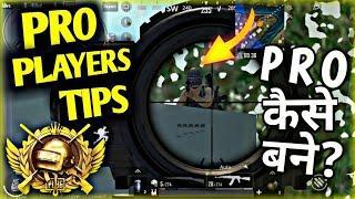 2020-THE SECRET OF EVERY CONQUEROR PLAYER - TOP TIPS & TRICKS TO BECOME A PRO PLAYER IN PUBGM LITE