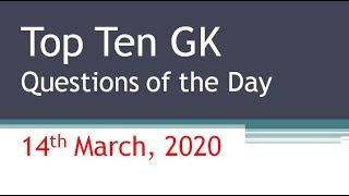 Top 10 GK Questions of the Day (14th March 2020)