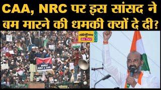 CAA-NRC पर ये क्या बोल गए BJP MP Sanjay Kumar|Mamata Banerjee को बीजेपी की बी टीम किसने कहा?