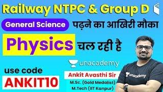 RRB NTPC & Group D | GS Complete Course | Use Code "ANKIT10" & Get 10% Off