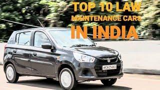 Top 10 Best Law Maintance cars in India!!!