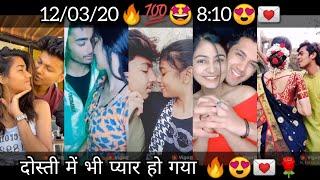 बेदर्द मोहब्बत