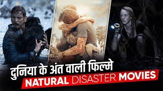 Top 10 Best Natural Disaster Movies Dubbed In Hindi | Best World's End Movies in Hindi | Movies bolt