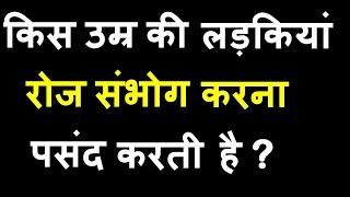 10 Most Important General Knowledge Question with answers | gk in hindi | #GK #GK2020 #Gktricks