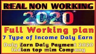 2020 New Mlm plan Top Mlm Company Join Fast Earn Fast Carrer Vi Fast New non working plan 2020