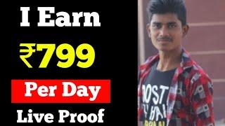 Play Games Earn Daily ₹799 in Paytm Wallet l Good income l Part-time work ll Sunny Choudhary