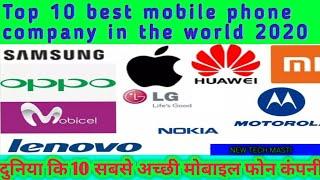 Top 10 best mobile phone company in the world SAMSUNG, APPLE, HUAWEI,MI,OPPO,LG,NOKIA NEW TECH MASTI