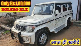 Only Rs.1 Lakh | Mahindra Bolero Top Model Second Hand Car For Sale, Used Mahindra Bolero Car