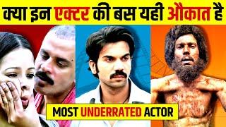 Top 10 Underrated Bollywood Actors | Rajkummar Rao | Randeep Hooda | Nawazuddin Siddiqui