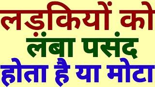 Top 10 GK in Hindi most important Questions amazing question Part 18