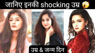 Real Age of Top 10 Indian Tiktok stars 2019 / Jannat Zubair/ Riyaz Aly/ /Arishfa khan.