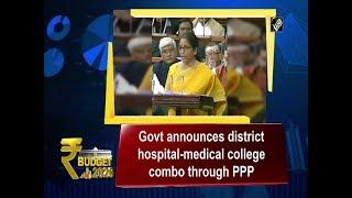 Budget 2020: Govt announces district hospital-medical college combo through PPP