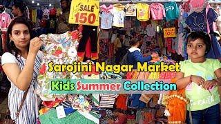 Sarojini Nagar Market Delhi || Sarojini Nagar Kids collection || frock,top,denim ||Hindi