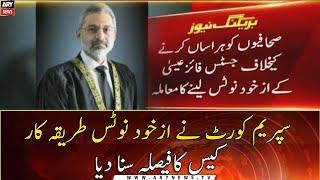 SUO MOTU ONLY FOR CJP: TOP COURT QUASHES JUSTICE ISA’S JOURNALIST CASE