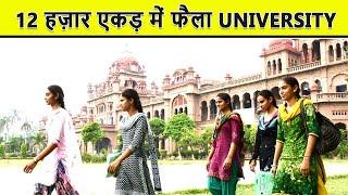 भारत के 10 सबसे बड़े विश्वविद्यालय | 10 largest universities in India