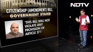 Trending At 10 | Citizenship Bill: The Complete Explainer