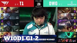 DWG vs T1 - Game 2 | Week 10 Day 1 S10 LCK Summer 2020 | DAMWON Gaming vs T1 G2
