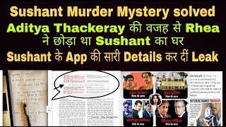 $ushant MURDER MYSTERY Solved || 8 - 14 June का पूरा सच || Hardware में क्या छिपा था