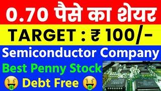 Semiconductor Penny Stock ● best penny stock to buy now for long term ●  debt free penny stocks