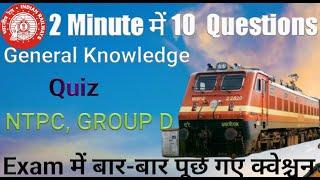 RRB Group D 2019-20 Static gk gs Top 10  MCQs Best Expected One liner Question,