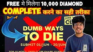 free fire dumb ways to die /June best clip event details| how to complete dumb ways to die event