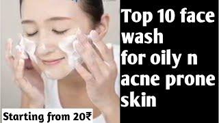 Top 10 face wash for oily n acne prone skin#affordable face wash for oily skin#starting from 20₹.