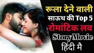 Top 5 Best Sauth Love Story Movies In Hindi Dubbed||All Time||_Available On YouTube|| Mr.movieswala|