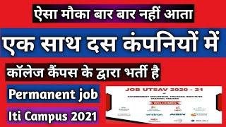 भर्ती  है टॉप 10 कंपनियों में। job in top company। top company mein bharti। private jobs