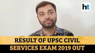 UPSC Civil Services exam 2019 result out, meet topper Pradeep Singh from Haryana