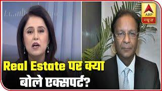 What Did Real Estate Gain In Budget 2020? | ABP News