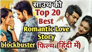 Top 20 Best South Love Story Movie's in Hindi Dubbed| All Time|_Available on YouTube_|Mr.FilMiwLa|