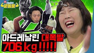 10회로 끝? 민경로보캅 엔드게임