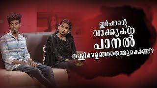 Kathayalithu Jeevitham | JEEVA FOLLOW UP STORY | Episode #10 AmritaTV