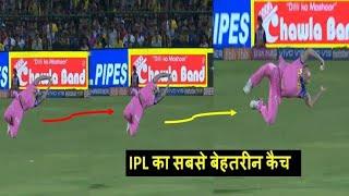#Top10 best catches in #Cricket history ||#Ipl best catches