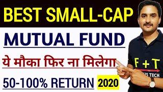 Best Small Cap Mutual Fund scheme 2020|Best Mutual Fund Scheme 2020