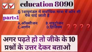 Top 10 gk by education 8090